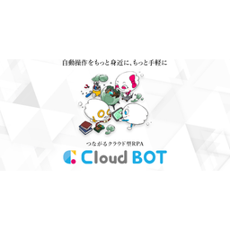 cloud_bot_operator logo
